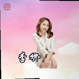 李娜