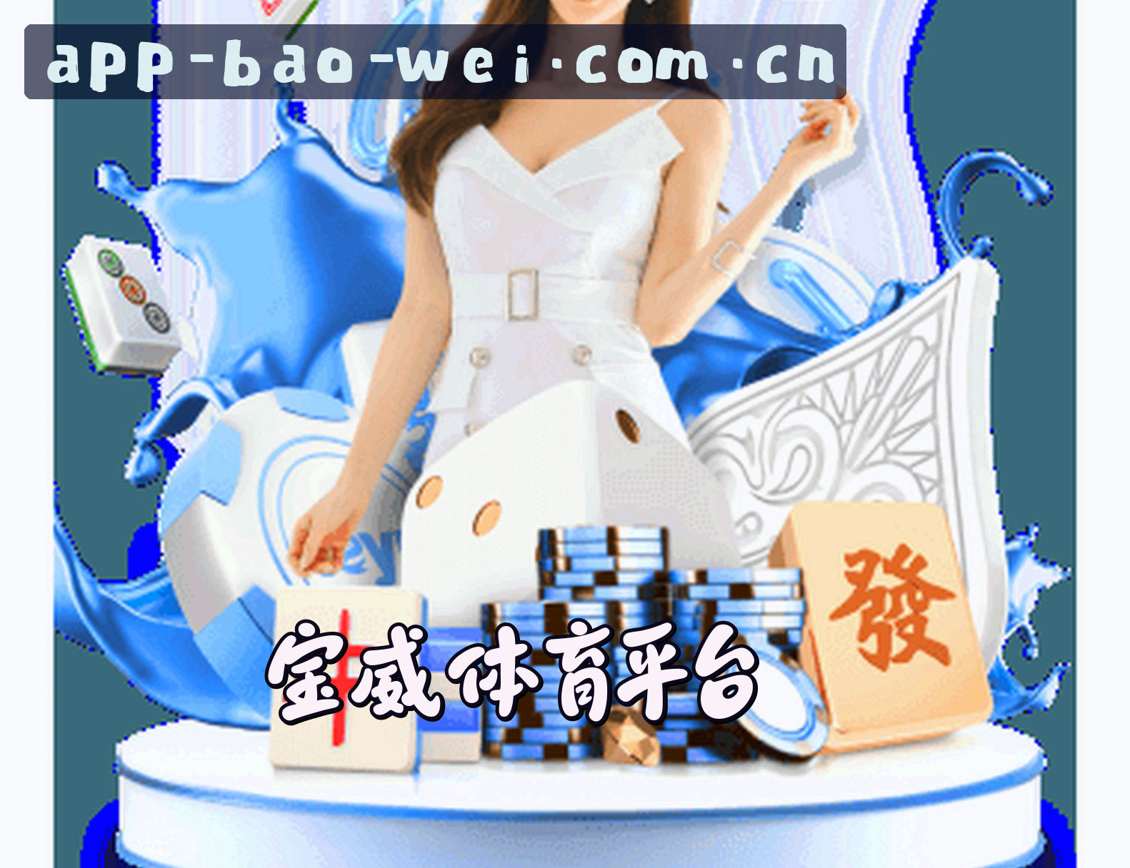 关于宝威体育(BW)官方网站 - 官方正版入口